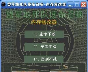 使命召唤2秘籍如何反击德军闪电战？