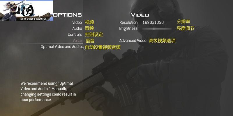 使命召唤6现代战争2联机技巧有哪些？控制台命令怎么用？