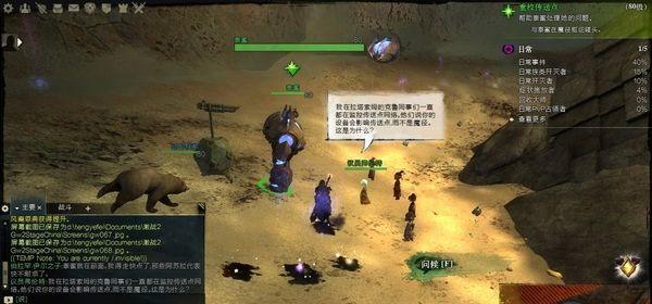 世界2邪祸龙怎么打？邪祸龙打法攻略是什么？