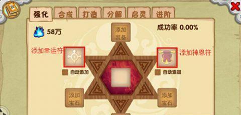 嗜血印生命吸取宝符在哪里？如何获取？