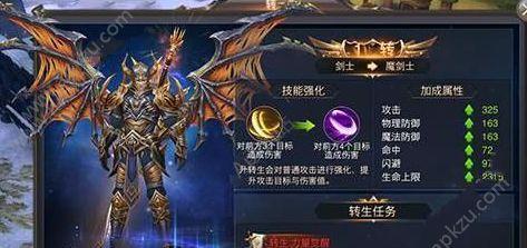 守墓人审判官任务如何完成？详细流程攻略介绍是什么？