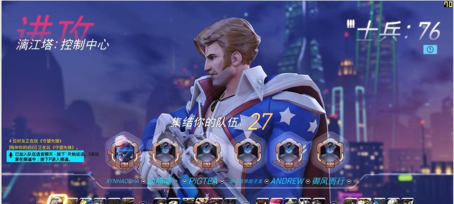 守望先锋HP是如何组成的？回复机制有哪些常见问题？