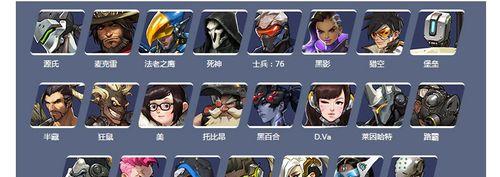 突击型英雄秘籍？如何提升守望先锋中的输出效率？