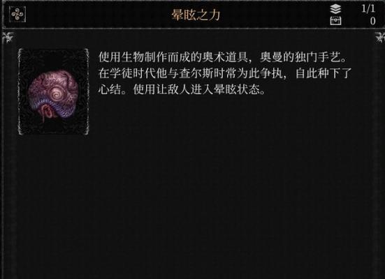 守夜人长夜戒指全属性介绍？如何选择合适的戒指？