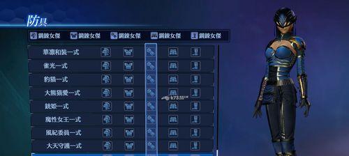真三国无双7帝国金手指怎么用？EBOOT码激活后如何操作？
