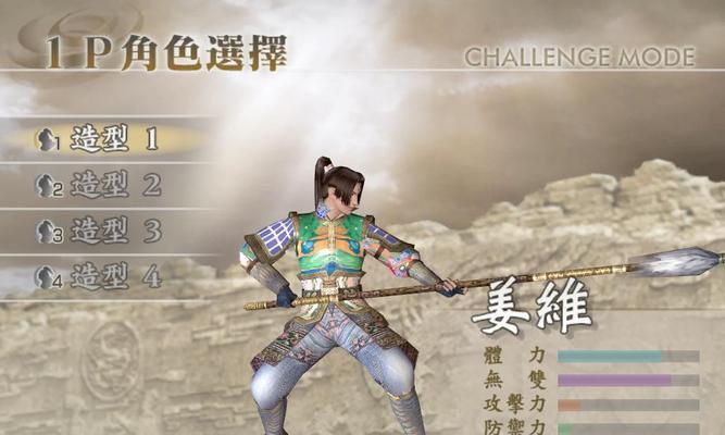 真三国无双7猛将传自由模式护卫武将选择有哪些技巧？如何选择最强护卫武将？