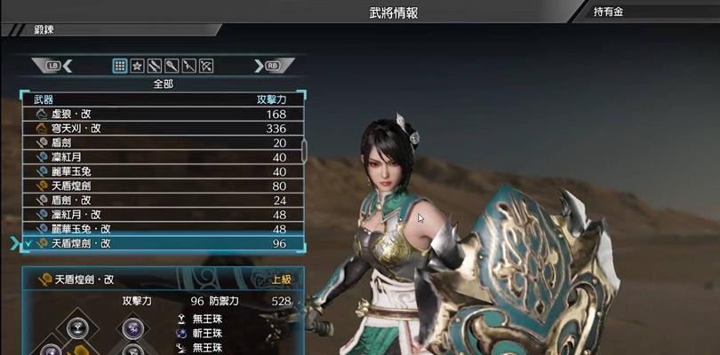 真三国无双8白金攻略全成就奖杯获得攻略？如何快速达成所有成就？