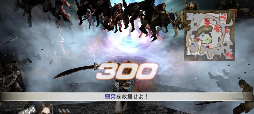 真三国无双8晋国第一章攻略怎么玩？全剧情解析有哪些要点？