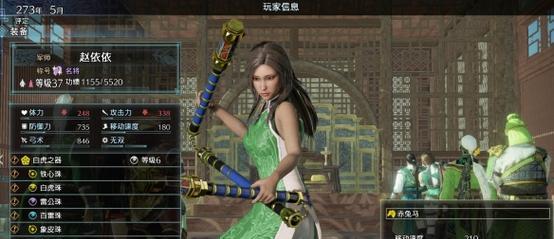 真三国无双8马匹快速满级方法是什么？
