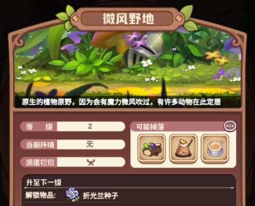 真三国无双8普通马匹如何培养？培育指南攻略是什么？