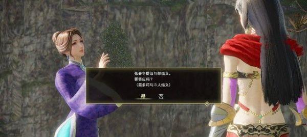真三国无双8第一章洛阳之乱怎么过？全剧情攻略解析？
