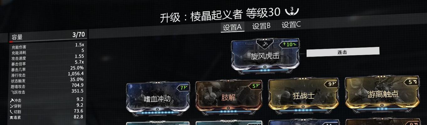 真三国无双8越级打BOSS技巧是什么？如何有效越级挑战头目？