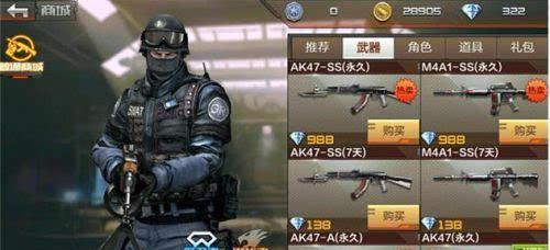 cf手游扔枪什么键？如何在游戏中快速扔枪？