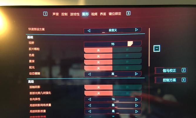 我的世界画面模糊不清怎么办？如何优化游戏设置？