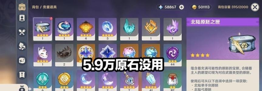 原神4.4版本原石获取方法有哪些？