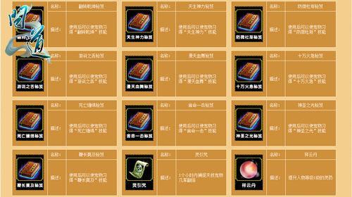 问道端游中如何自定义游戏界面？设置步骤是什么？