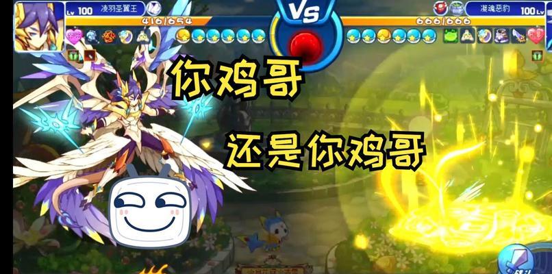 巴哈战斗中如何击败白马洛克王国？有哪些策略？