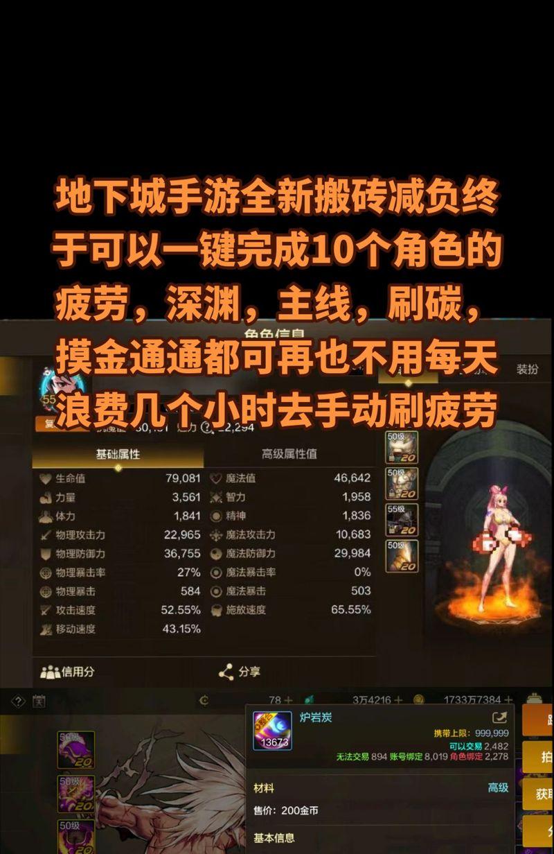 旭旭宝宝在地下城手游哪个区？