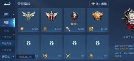 如何帮助朋友成为荣耀王者？