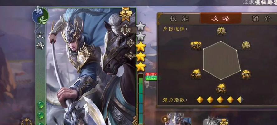 三国杀官服电脑版安装包如何获取？