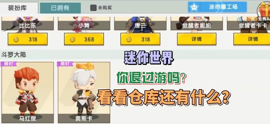 迷你世界中如何运输物品？物品运输的方法是什么？