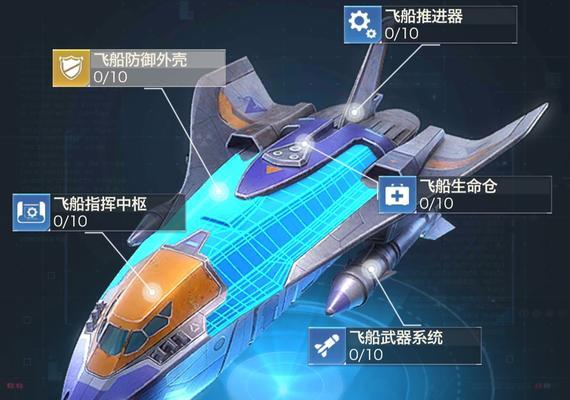 红警保护跟随模式如何设置？