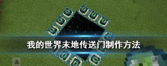 我的世界栅栏怎么做门？栅栏门的制作方法是什么？