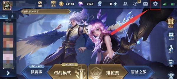 王者荣耀香精获取方法有哪些？快速获得香精的技巧是什么？