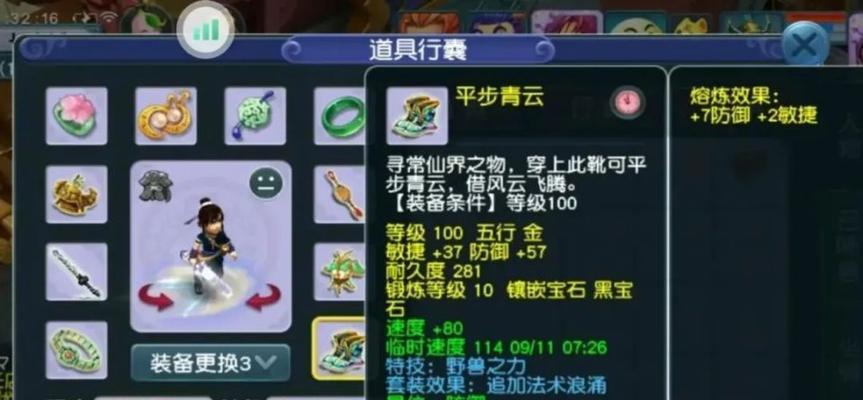 梦幻西游渡劫虎贲大唐的表现如何？值得培养吗？