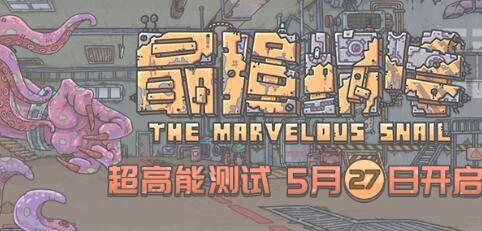 cf手游5月16号竞猜选哪个？竞猜活动的策略是什么？