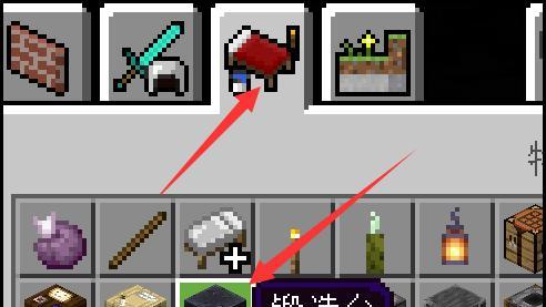 在《我的世界》中如何制作自定义材质？需要哪些工具和步骤？