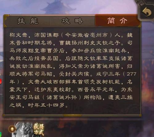 三国杀转伤与伤害计算方式？