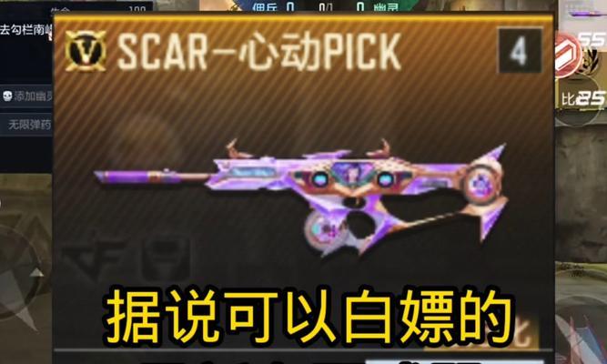 Cf手游中最值得拥有的武器有哪些？如何选择性价比高的武器？