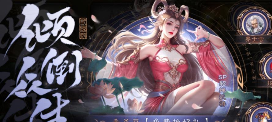 三国杀激活码怎么获得？有哪些途径可以获取？