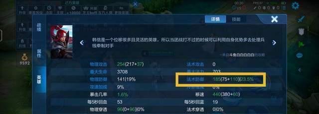 夜神怎么玩王者荣耀？使用夜神模拟器需要注意什么？