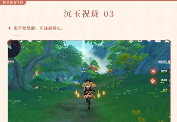 原神中鲤鱼技能释放方法是什么？