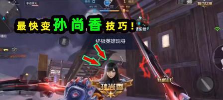 CF手游操作技巧有哪些？如何快速上手？