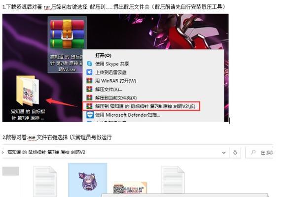 原神中指针无法显示时如何操作？