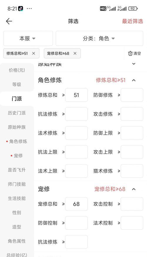 小军梦幻西游手游新手入门指南？