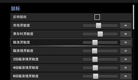 绝地求生怎么是中文？游戏语言设置和切换方法是什么？