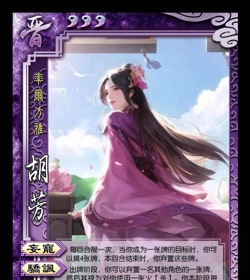 两人模式下三国杀卡牌游戏的玩法是什么？
