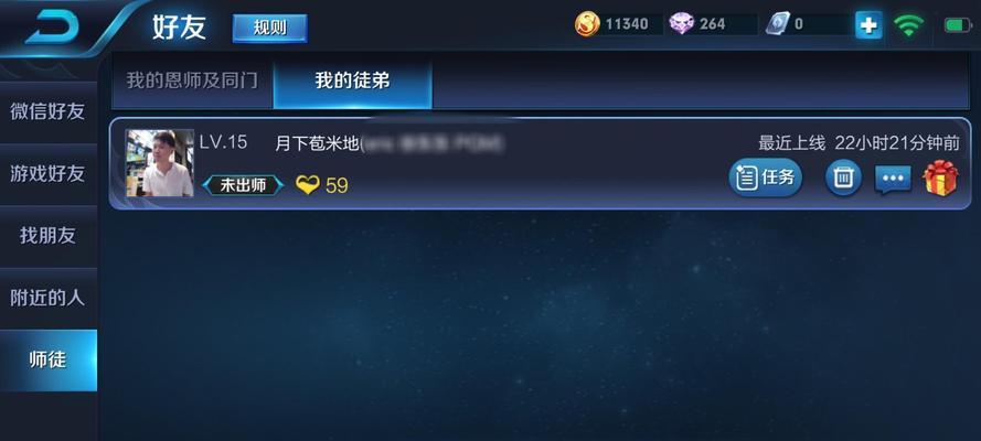 王者荣耀中如何处理没有名字的玩家？