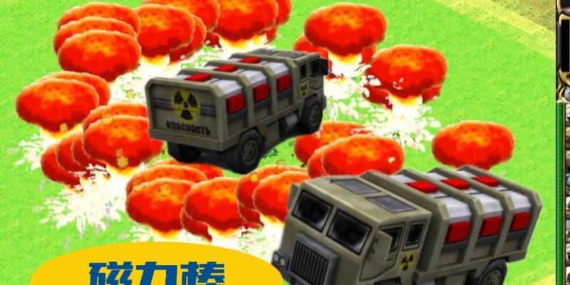 末日红警新手如何快速升级至8级？