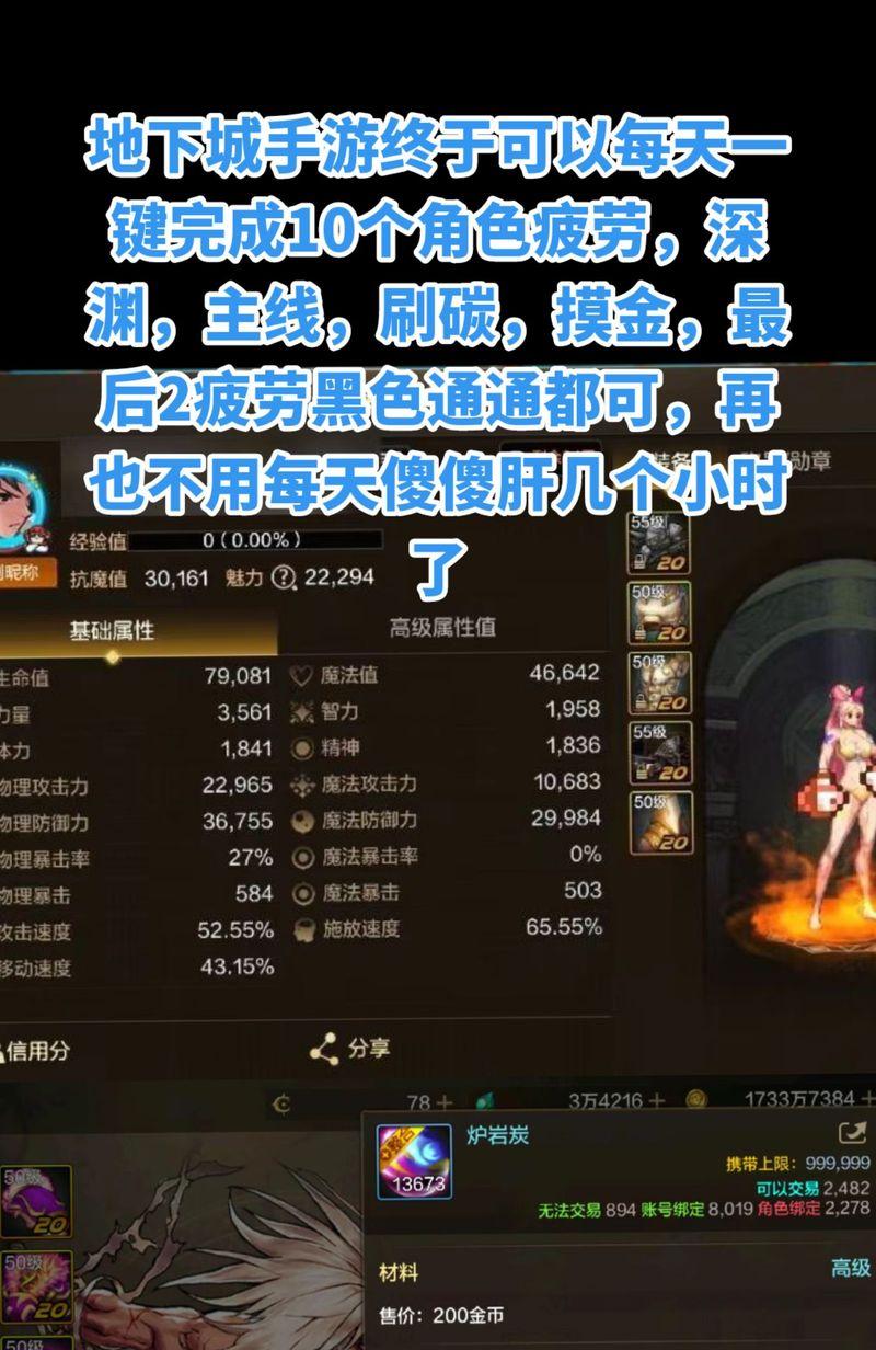 dnf手游微信哪个区有旭旭宝宝？如何找到？
