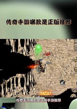 耀龙传奇手游在哪个平台下载最佳？