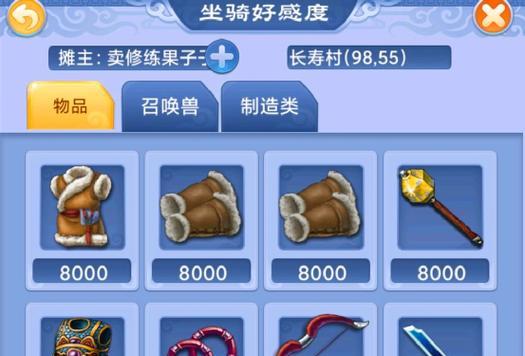 梦幻西游中侵蚀战斗场景如何攻略？需要哪些策略？