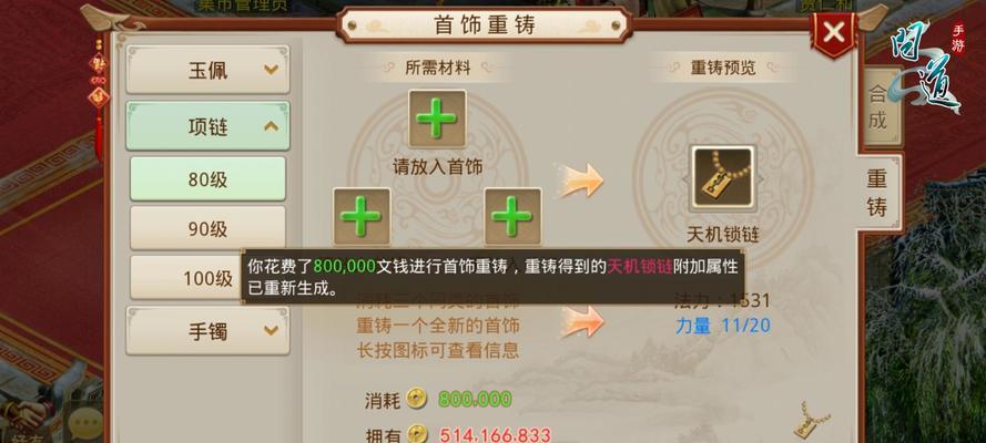 问道充值礼包如何领取？领取条件是什么？