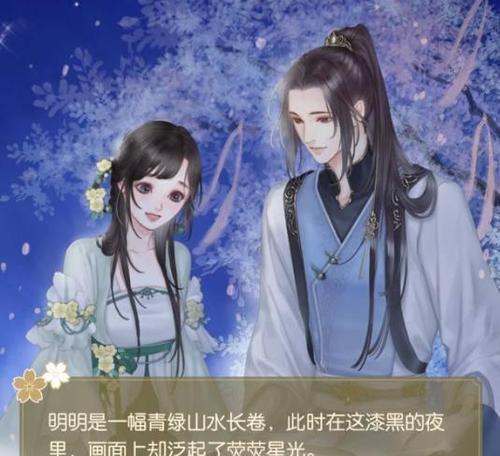 逆水寒手游黄金服哪个更好？如何选择合适的服务器？