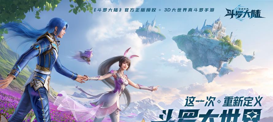 哪些手游被认为是3D游戏的扛把子？它们的特点是什么？