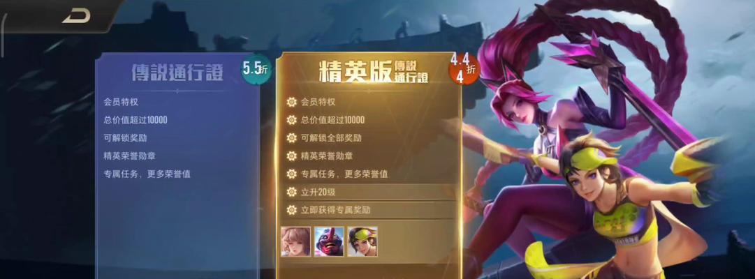 王者荣耀先行服内容有哪些？先行服与正式服有何不同？